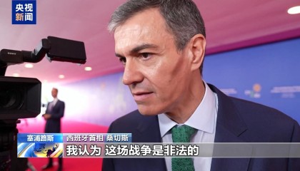 世界杯官方app下载中心-美国被曝考虑“惩罚”西班牙 桑切斯：支持盟友须遵守国际法