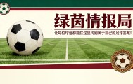 世界杯比赛在线观看地址-水晶宫球员2026世界杯球衣号码确认