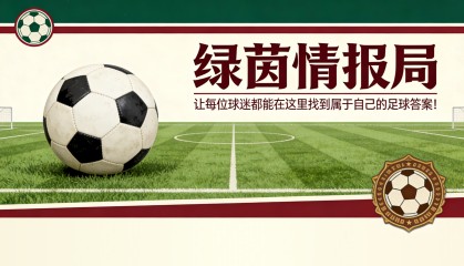 世界杯比赛在线观看地址-水晶宫球员2026世界杯球衣号码确认