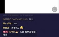 世界杯客户端安装包-白衣：狼队赛训团队基本没变，47主教练，SK转幕后